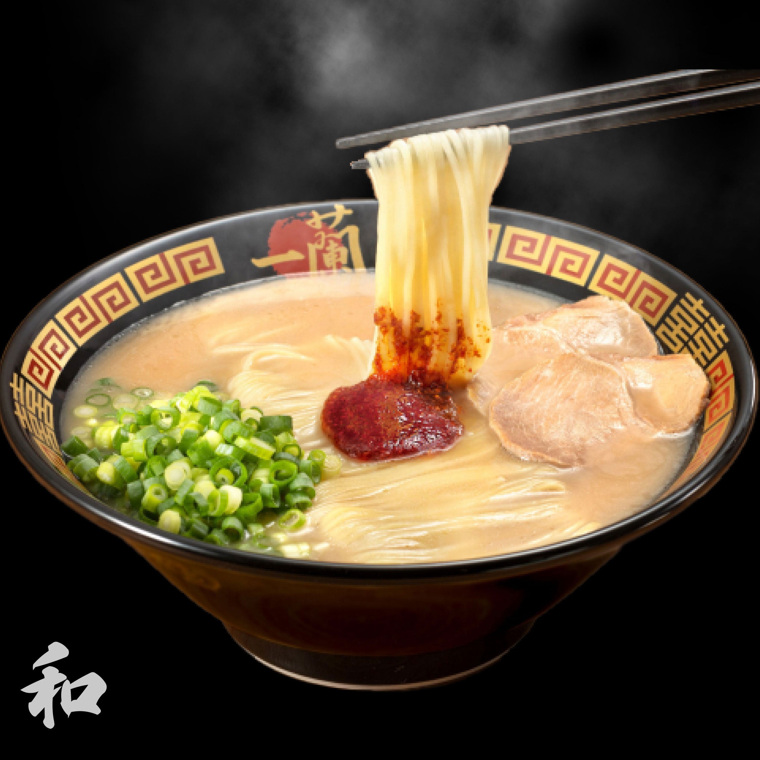 Near Me Ichiran Hakata Straight Noodle Chicken Soup Ramen Avec Special Secret Red Ichiran Dry Sauce - 5 Meals Bowl Instant Noodles