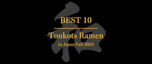 Top-ranked tonkotsu ramen shops in Japan for fall 2024 "1th-10th"!!