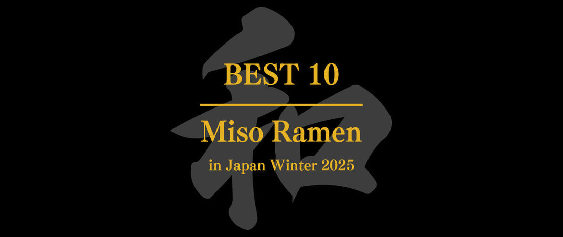 Top 10 Miso Ramen Shops in Japan for Winter 2025