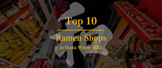 Top 10 Japanese Ramen Shops in Osaka for Winter 2025