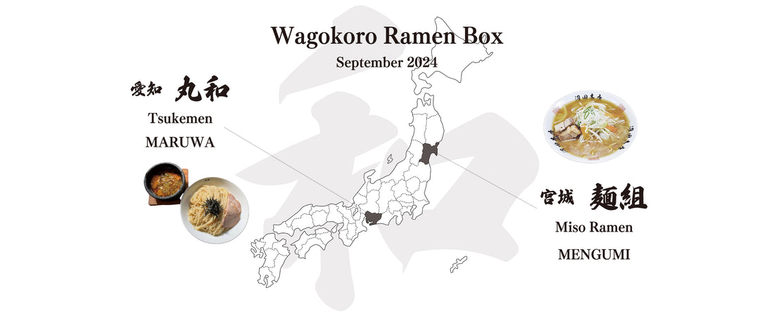 September 2024 Ramen Box