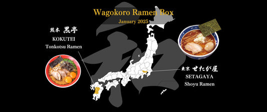 January 2025 Ramen Box