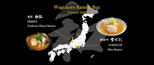 February 2025 Ramen Box