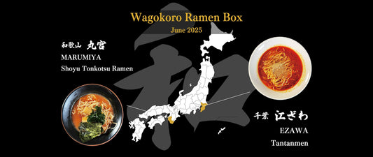 June 2025 Ramen Kit