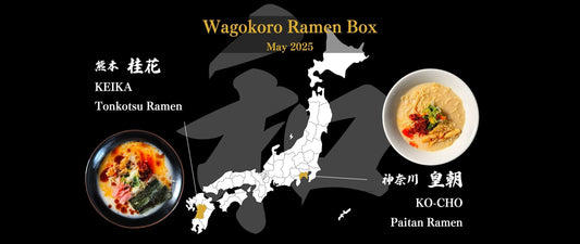 May 2025 Ramen Kit