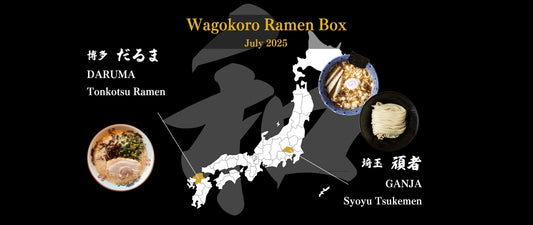 July 2025 Ramen Kit