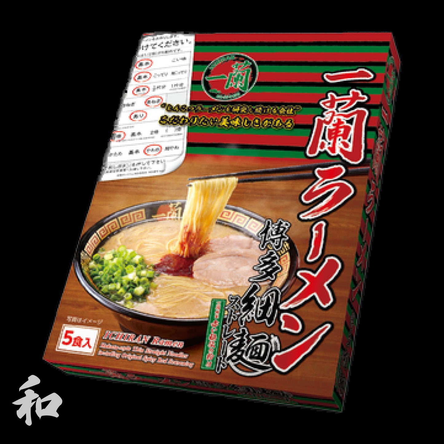 ICHIRAN Tonkotsu Ramen (5 servings)