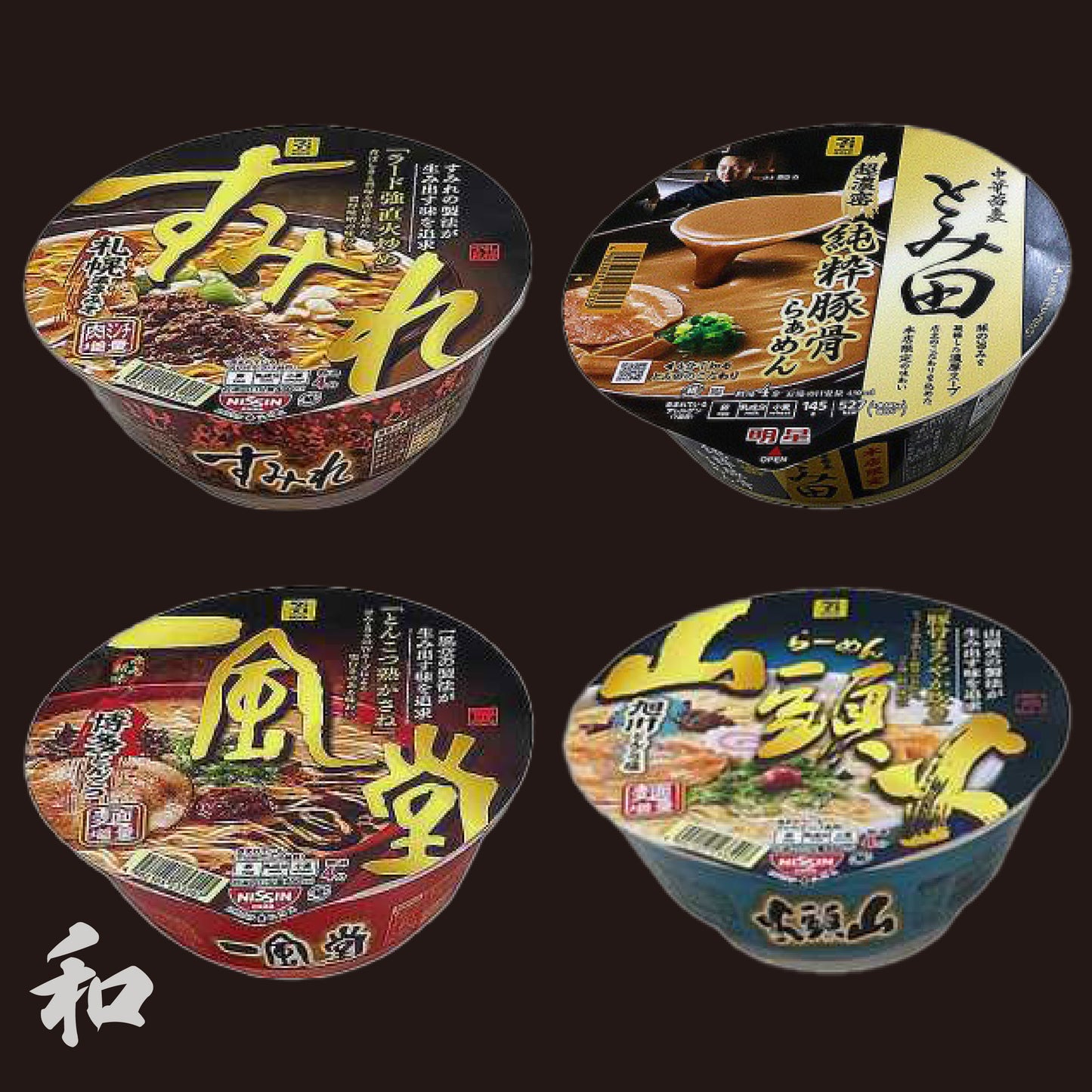 Japanese Ramen Cup Noodles - 7-Eleven Exclusive: Miso, Shio, and Tonkotsu Ramen