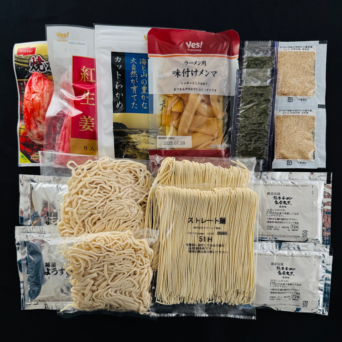 Ramen Box Subscription(4 servings)